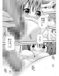 あらぶる〜四日目〜