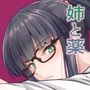 微睡の感触に溺れて