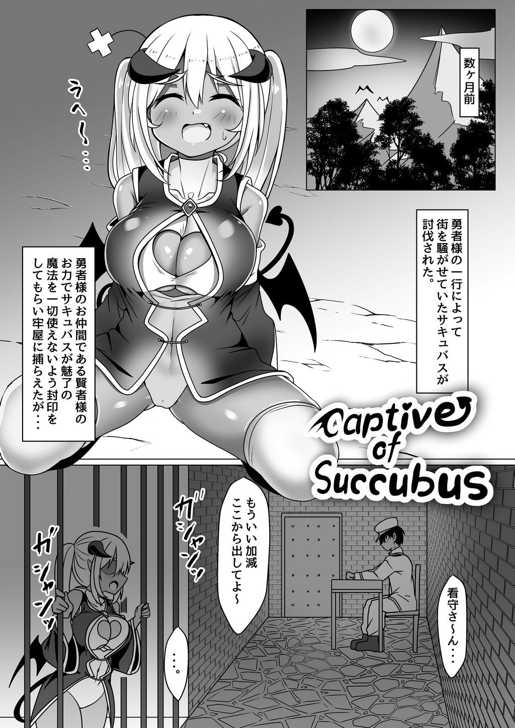 パイズリ専門雑誌『絶対乳挟射』Vol.4 画像3