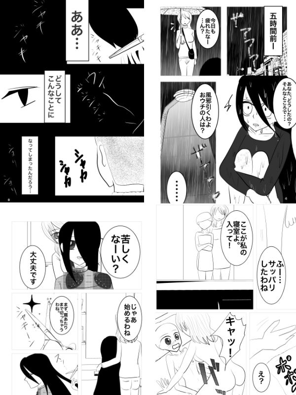 サンプル-祇園精舎2020年総集編まとめ - サンプル画像
