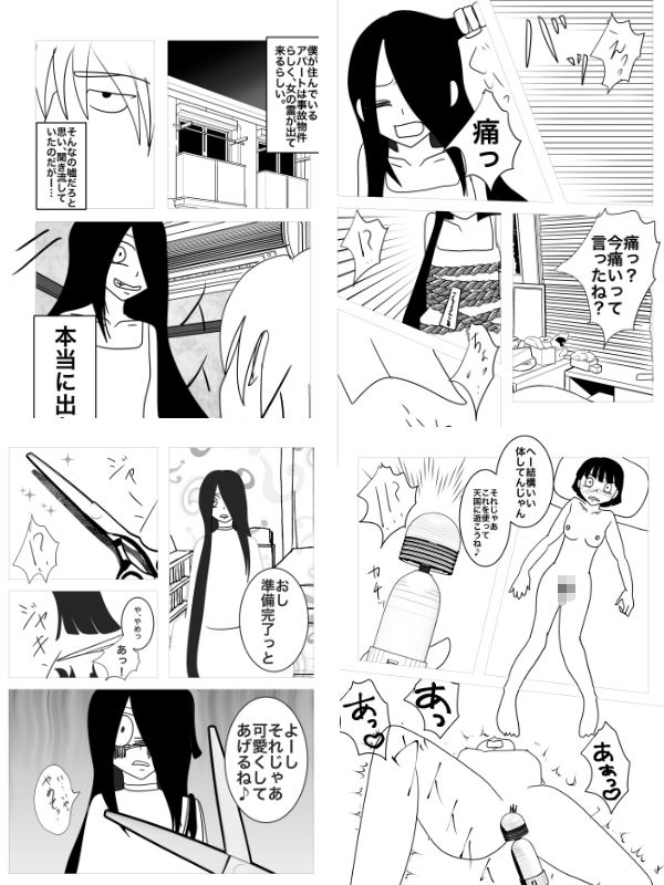 サンプル-祇園精舎2020年総集編まとめ - サンプル画像