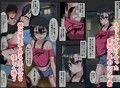 家出少年のショタビッチとコスプレエッチするお話