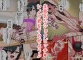 家出少年のショタビッチとコスプレエッチするお話