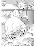 あらぶる〜五日目〜