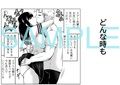 大きな尻の君が好き