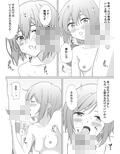 パンツ一丁の人妻がコインランドリーにいたので襲ってみた