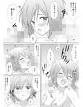 パンツ一丁の人妻がコインランドリーにいたので襲ってみた
