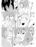 パンツ一丁の人妻がコインランドリーにいたので襲ってみた