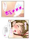 悠々自適にハーレム生活！欲求不満な人妻マンション 8巻