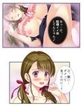 悠々自適にハーレム生活！欲求不満な人妻マンション 8巻