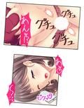 悠々自適にハーレム生活！欲求不満な人妻マンション 8巻