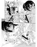 小森さんの断り方03