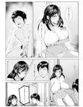 30代処女の叔母さんと夏の情事・・・
