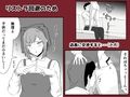 パートさんの実力行使