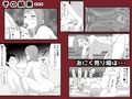 パートさんの実力行使