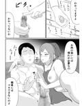 パートさんの実力行使