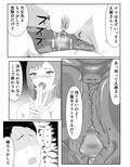 パートさんの実力行使