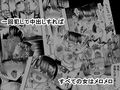 惚れ精子と地味子