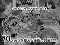 惚れ精子と地味子