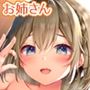 やる気ボタン先生