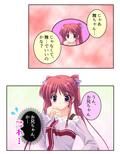 女嫌いな俺の肉棒を早熟妹がコキまくりトラウマ克服！ 1巻