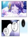 女嫌いな俺の肉棒を早熟妹がコキまくりトラウマ克服！ 1巻