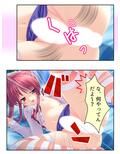 女嫌いな俺の肉棒を早熟妹がコキまくりトラウマ克服！ 1巻