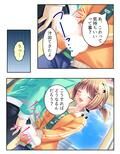女嫌いな俺の肉棒を早熟妹がコキまくりトラウマ克服！ 1巻
