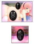 しすたーぱにっく！ 義妹たちが裸で僕に迫る理由 3巻