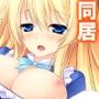 しすたーぱにっく！ 義妹たちが裸で僕に迫る理由 3巻