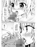 あらぶる〜七日目〜