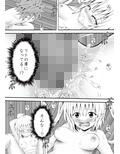 あらぶる〜七日目〜
