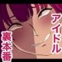 近所のおねえちゃん5
