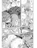 おさわりしてもいいですよ？