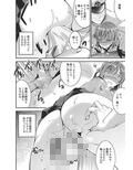 おさわりしてもいいですよ？