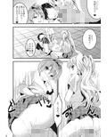 城ヶ崎姉妹の全力ラブ★アタック！