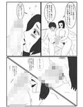 本当にあった新潟県の母子相姦
