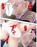 壁尻魔王の受難！異世界の男に突然犯られちゃいました ＜総集編＞