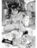 あたため上手の霊夢さん