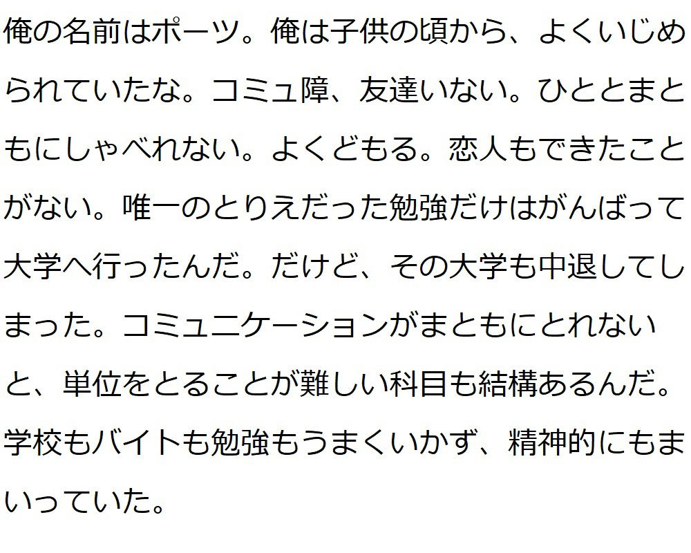 サンプル-キモ王（全年齢向け） - サンプル画像