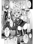 クールな彼女はもう俺には微笑んでくれない・・・
