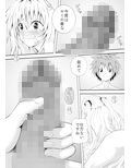 あらぶる〜八日目〜