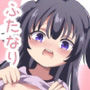 ちんちんはえちゃった！