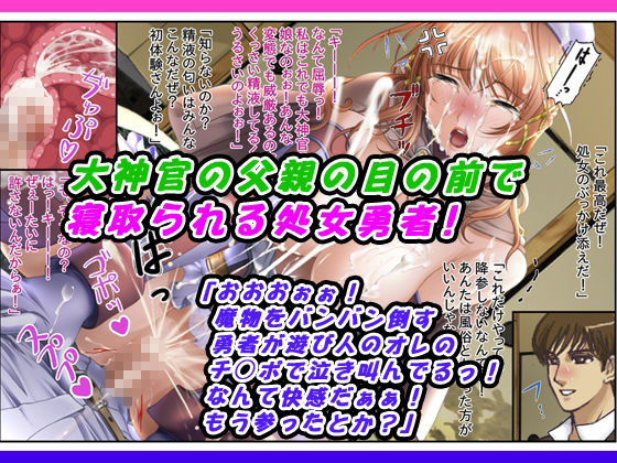 「寝取り寝取られ＋巨乳コスプレ姉さま」5本割引キャンペーンエディション_6