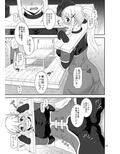 とらぶるダクネス2