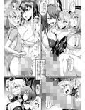 DOSUKEBE.FGO VOL.02 水着邪ンヌ編