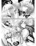 DOSUKEBE.FGO VOL.02 水着邪ンヌ編