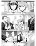 DOSUKEBE.FGO VOL.03 武蔵バニ上イシュタル編
