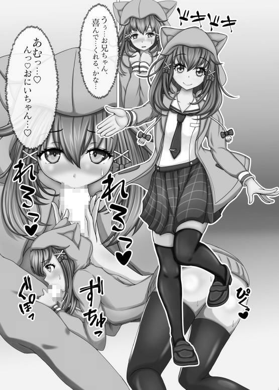 サンプル-水商業（DL版）＋おまけイラスト - サンプル画像