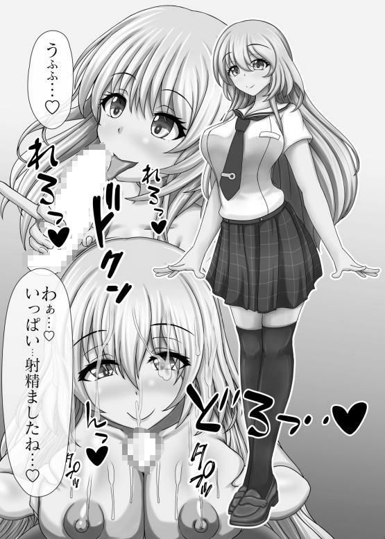 サンプル-水商業（DL版）＋おまけイラスト - サンプル画像